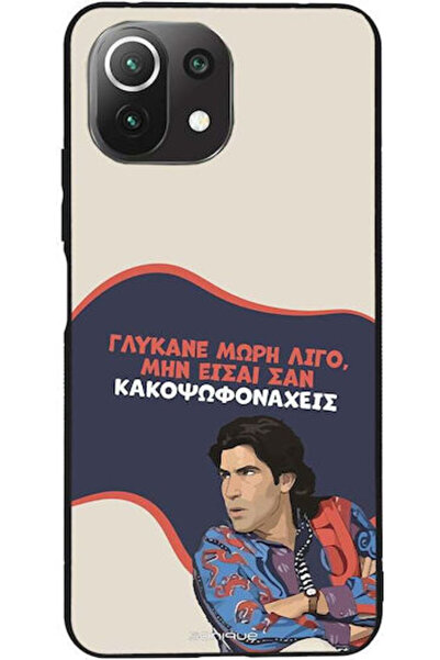 Other Θήκη Sonique Έλληνη Κουλτουρική Τηλεοπτική Σειρά Xiaomi Mi 11 Lite 4G M...