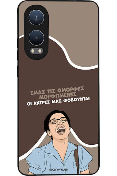 Other Θήκη Sonique Ελληνική Κουλτούρα Τηλεοπτική Σειρά OnePlus Nord CE 4 Lite...