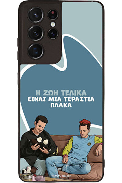 Other Θήκη Sonique Ελληνική Κουλτούρα Τηλεοπτική Σειρά Samsung Galaxy S21 Ult...