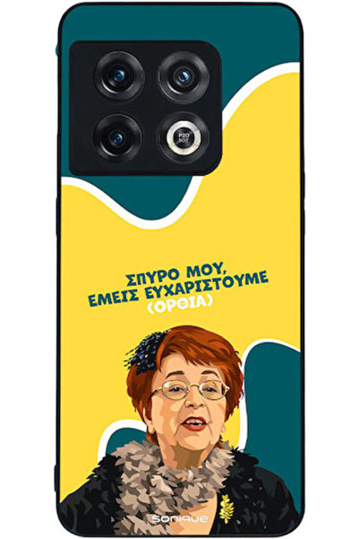 Other Θήκη Sonique Ελληνική Κουλτούρα Τηλεοπτική Σειρά OnePlus 10 Pro 5G Με β...