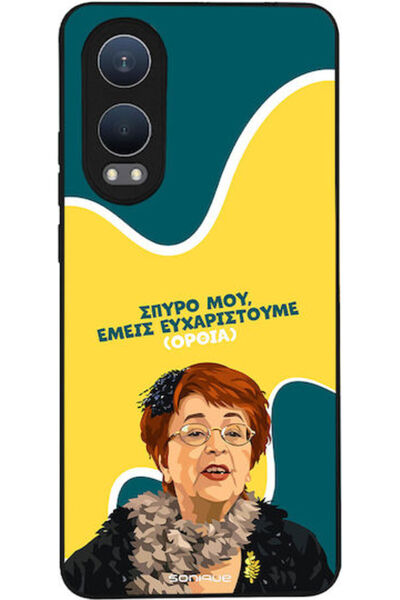 Other Θήκη Sonique Ελληνική Κουλτούρα Τηλεοπτική Σειρά OnePlus Nord CE 4 Lite...