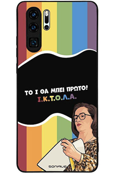 Other Θήκη Sonique Ελληνική Κουλτούρα Τηλεοπτική Σειρά Huawei P30 Pro Iktoľa