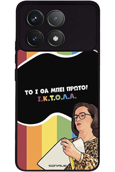 Other Θήκη Sonique Ελληνική Κουλτούρα Τηλεοπτική Σειρά Xiaomi Poco F6 Pro 5G ...
