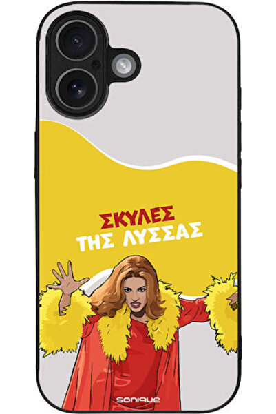 Other Θήκη Sonique Ελληνική Τηλεοπτική Σειρά Κλάουτ Ντιντζέρς Apple iPhone 17...