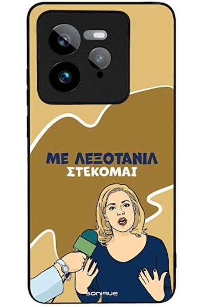 Other Θήκη Sonique Ελληνική Κουλτούρα Τηλεοπτική Σειρά Realme GT 7 Pro 5G Lex...