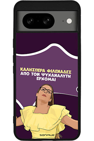Other Θήκη Sonique Ελληνική Καλτ Τηλεοπτική Σειρά Google Pixel 8 5G Ψυχαναλυτ...