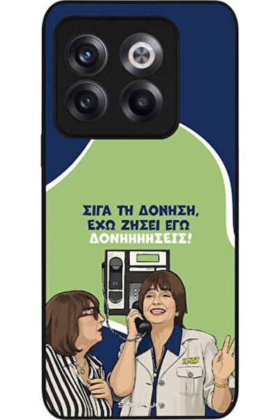 Other Θήκη Sonique Ελληνική Κουλτουριακή Τηλεοπτική Σειρά OnePlus 10T Δονήσεις