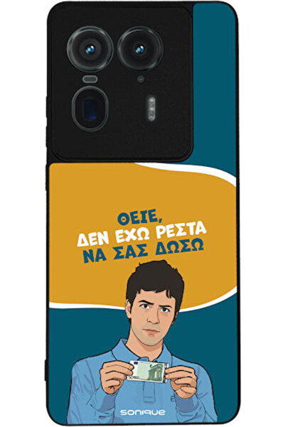 Other Σονίκ Σιλικόνης Πίσω Θήκη (Motorola Edge 50 Ultra)