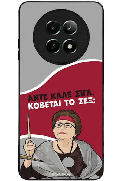 Other Θήκη Sonique Ελληνική Κουλτούρα Τηλεοπτική Σειρά Realme 12 5G Realme 12...