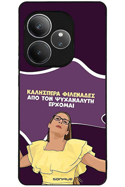 Other Θήκη Sonique Ελληνική Καλτ Τηλεοπτική Σειρά Realme GT 6 5G Realme GT 6T...