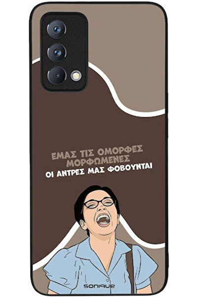 Other Θήκη Sonique Ελληνική Κουλτούρα Τηλεοπτική Σειρά Realme GT Master Όμορφ...