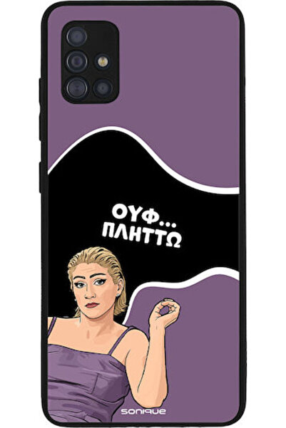 Other Θήκη Sonique Ελληνική Κουλτουριακή Τηλεοπτική Σειρά Samsung Galaxy A51 ...