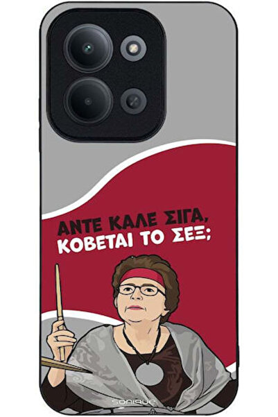 Other Θήκη Sonique Ελληνική Κουλτούρα Τηλεοπτική Σειρά Xiaomi Redmi 15C 4G Re...