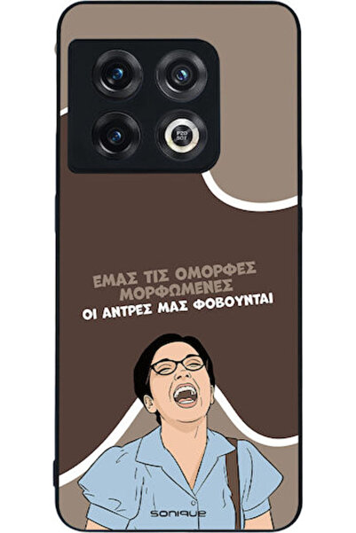 Other Θήκη Sonique Ελληνική Κουλτούρα Τηλεοπτική Σειρά OnePlus 10 Pro 5G Όμορ...