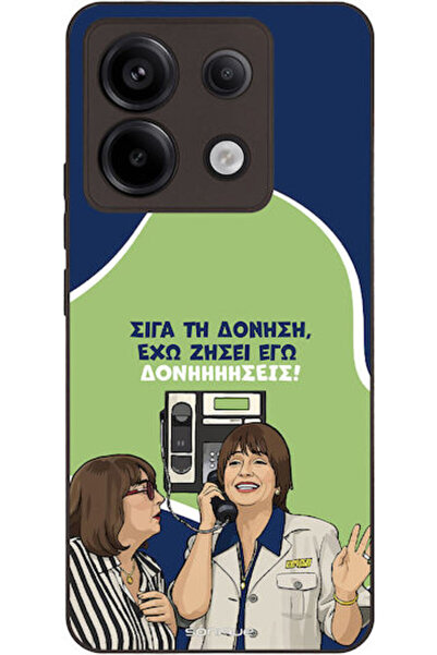 Other Θήκη Sonique Έλληνη Κουλτουριστική Τηλεοπτική Σειρά Xiaomi Redmi Note 1...