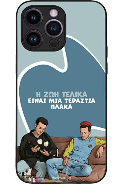 Other Θήκη Sonique Ελληνική Κουλτούρα Τηλεοπτική Σειρά Apple iPhone 14 Pro Ma...