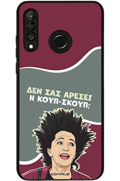 Other Θήκη Sonique Ελληνική Κουλτούρα Τηλεοπτική Σειρά Huawei P30 Lite Koup-S...