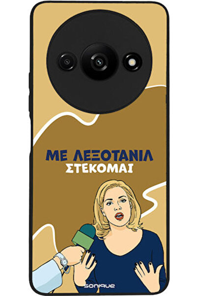 Other Σονίκ Σιλικόνης Πίσω Θήκη Redmi A3