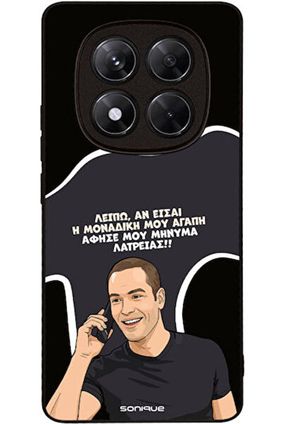 Other Σονίκ Σιλικόνης Πίσω Θήκη Redmi Note 14 Pro 4G