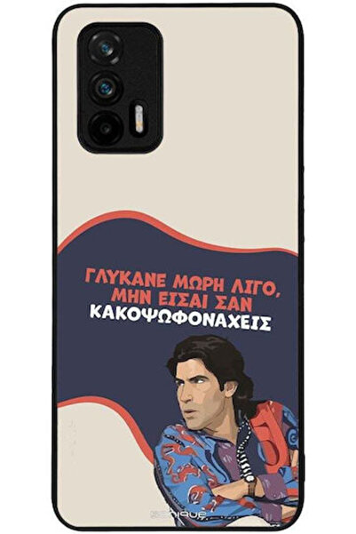 Other Θήκη Sonique Ελληνική Κουλτούρα Τηλεοπτική Σειρά Realme GT 5G Γλυκάνε Μόρι