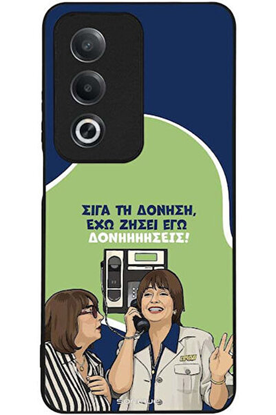 Other Θήκη Sonique Ελληνική Κουλτουριακή Τηλεοπτική Σειρά Oppo A80 5G Δονήσεις