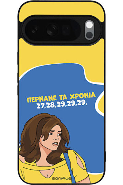 Other Θήκη Sonique Ελληνική Κουλτούρα Τηλεοπτική Σειρά Google Pixel 10 Pro XL...
