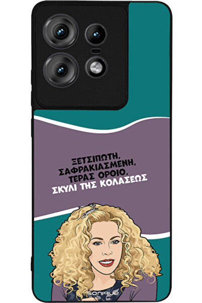 Other Σονίκ Σιλικόνης Πίσω Κάλυμμα (Motorola Edge 50 Pro)