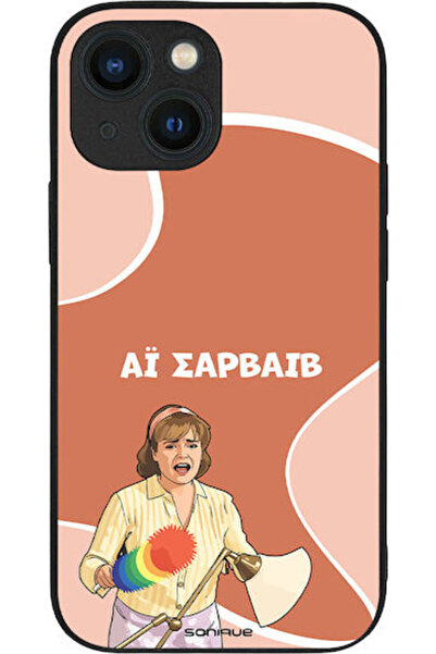 Other Θήκη Sonique Ελληνική Καλτ Τηλεοπτική Σειρά Apple iPhone 13 Mini Ai Sar...
