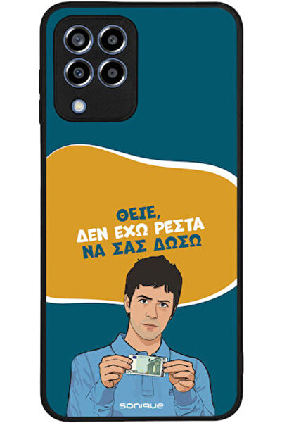 Other Θήκη Sonique Ελληνική Κουλτούρα Τηλεοπτική Σειρά Samsung Galaxy M33 5G ...