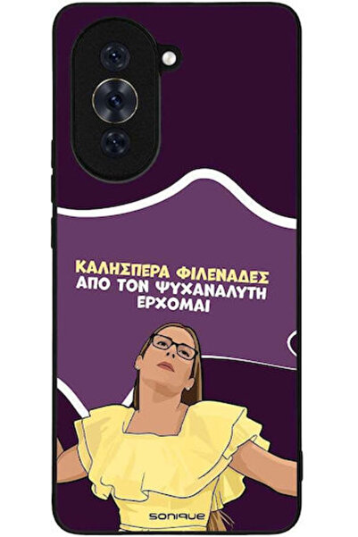 Other Θήκη Sonique Ελληνική Κουλτούρα Τηλεοπτική Σειρά Huawei Nova 10 Pro Ψυχ...