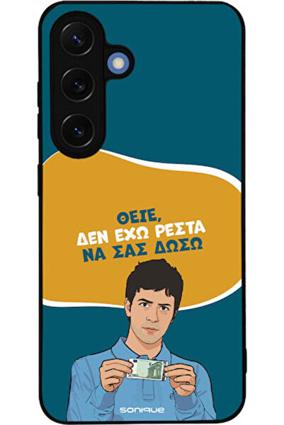 Other Θήκη Sonique Ελληνική Κουλτουριακή Τηλεοπτική Σειρά Samsung Galaxy S25 ...