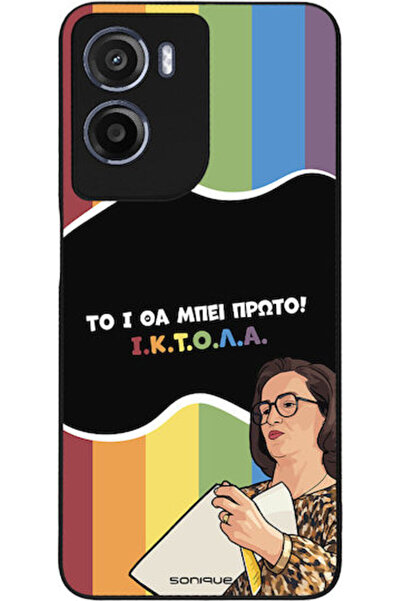 Other Θήκη Sonique Ελληνική Κουλτούρα Τηλεοπτική Σειρά Motorola Moto G05 4G M...