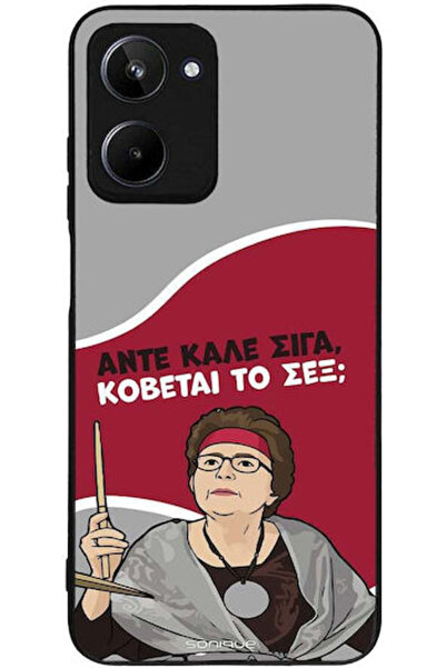 Other Θήκη Sonique Ελληνική Καλτ Τηλεοπτική Σειρά Realme 10 4G Cut Sex