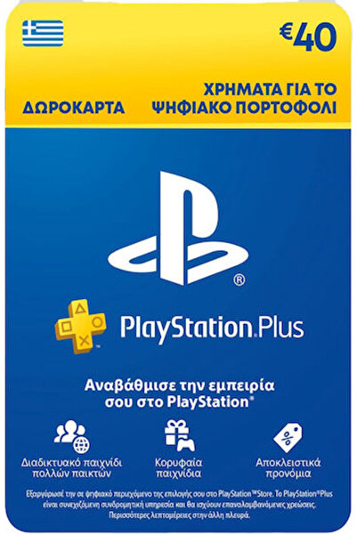 Sony Κάρτα Δώρου PlayStation Plus 40€