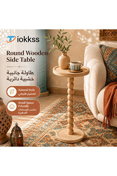 Tiokkss Round Wooden Side Table, Natural Wood End Table With Raised Tray Top,...