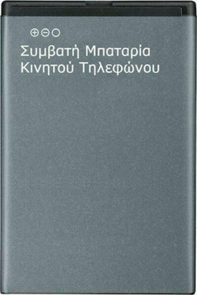 OEM Συμβατή Ανταλλακτική Μπαταρία 5000mAh για Redmi Note 10 5G / Redmi Note 1...