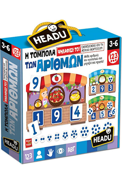 Headu Η Τομπόλα των Αριθμών: Εκπαιδευτικό Παιχνίδι Μοντεσσόρι για τη Γνώση τω...