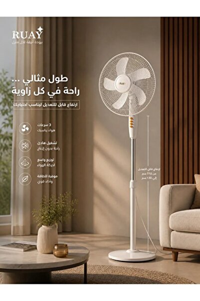 Primo Plus مروحة كهربائية قائمة بذاتها RA61، 3 سرعات، ارتفاع قابل للتعديل ومر...