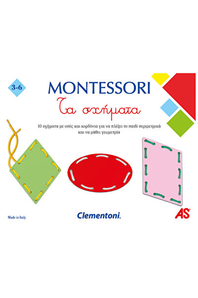 Εξυπνούλης Montessori Εκπαιδευτικό Παιχνίδι Τα Σχήματα Για 3-6 Χρονών