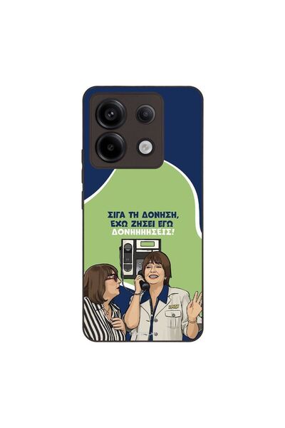 Sonique Θήκη Greek Cult TV Series για Xiaomi Redmi Note 13 Pro 5G / Poco X6 5...