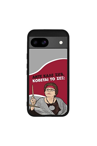 Sonique Θήκη Greek Cult TV Series για Google Pixel 8a 5G Κόβεται το Σεξ;