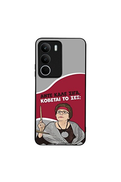 Sonique Θήκη Greek Cult TV Series για Realme C71 4G Κόβεται το Σεξ;