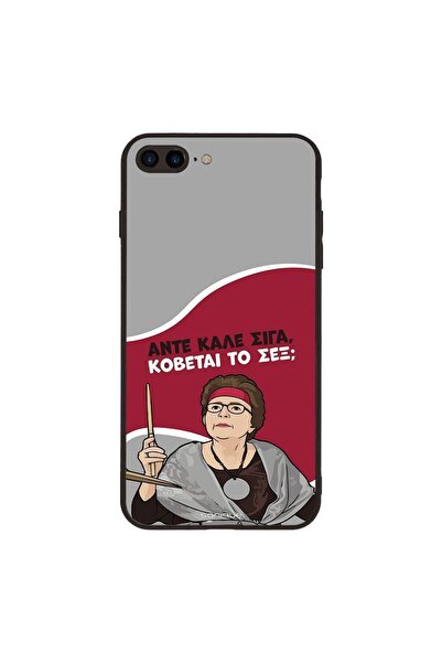 Sonique Θήκη Greek Cult TV Series για Apple iPhone 7 Plus / iPhone 8 Plus Κόβ...