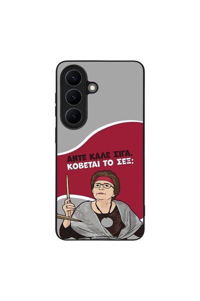 Sonique Θήκη Greek Cult TV Series για Samsung Galaxy S26 Κόβεται το Σεξ;