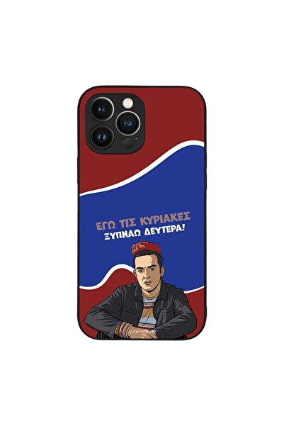 Sonique Θήκη Greek Cult TV Series για Apple iPhone 13 Pro Max Ξυπνάω Δευτέρα