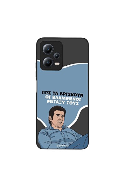 Sonique Θήκη Greek Cult TV Series για Xiaomi Redmi Note 12 5G / Poco X5 5G Βλ...