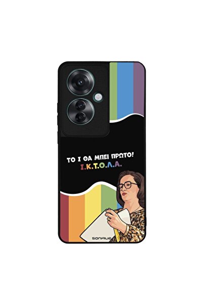 Sonique Θήκη Greek Cult TV Series για Oppo Reno11 F 5G ΙΚΤΟΛΑ