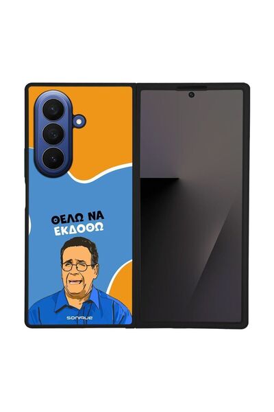 Sonique Θήκη Greek Cult TV Series για Samsung Galaxy Z Fold 7 Θέλω Να Εκδοθώ