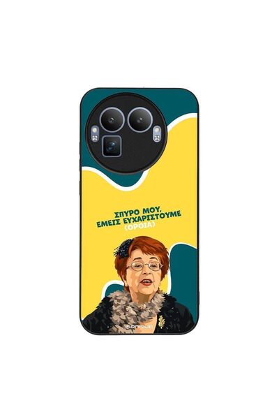 Sonique Θήκη Greek Cult TV Series για Realme GT 8 Pro 5G Ευχαριστούμε Όρθια