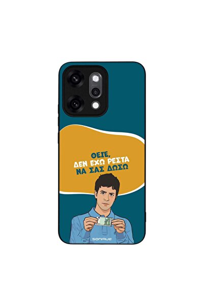 Sonique Θήκη Greek Cult TV Series για Oppo Reno14 Pro 5G Δεν Έχω Ρέστα